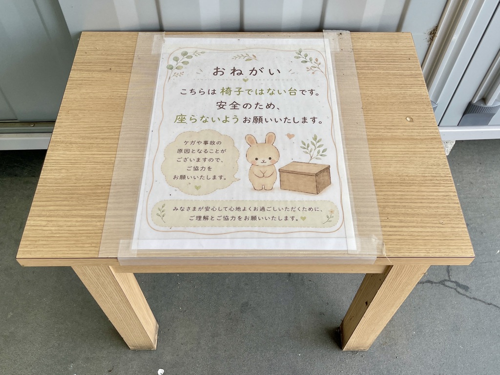 道の駅 発酵の里こうざきの写真