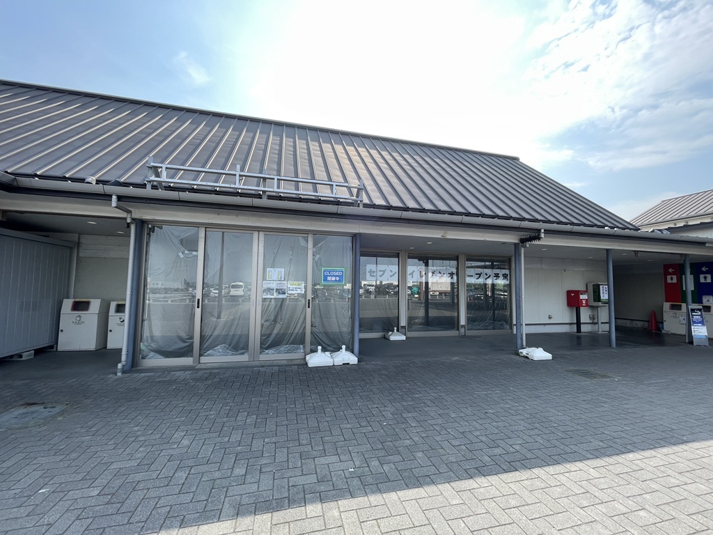 道の駅 発酵の里こうざきの写真