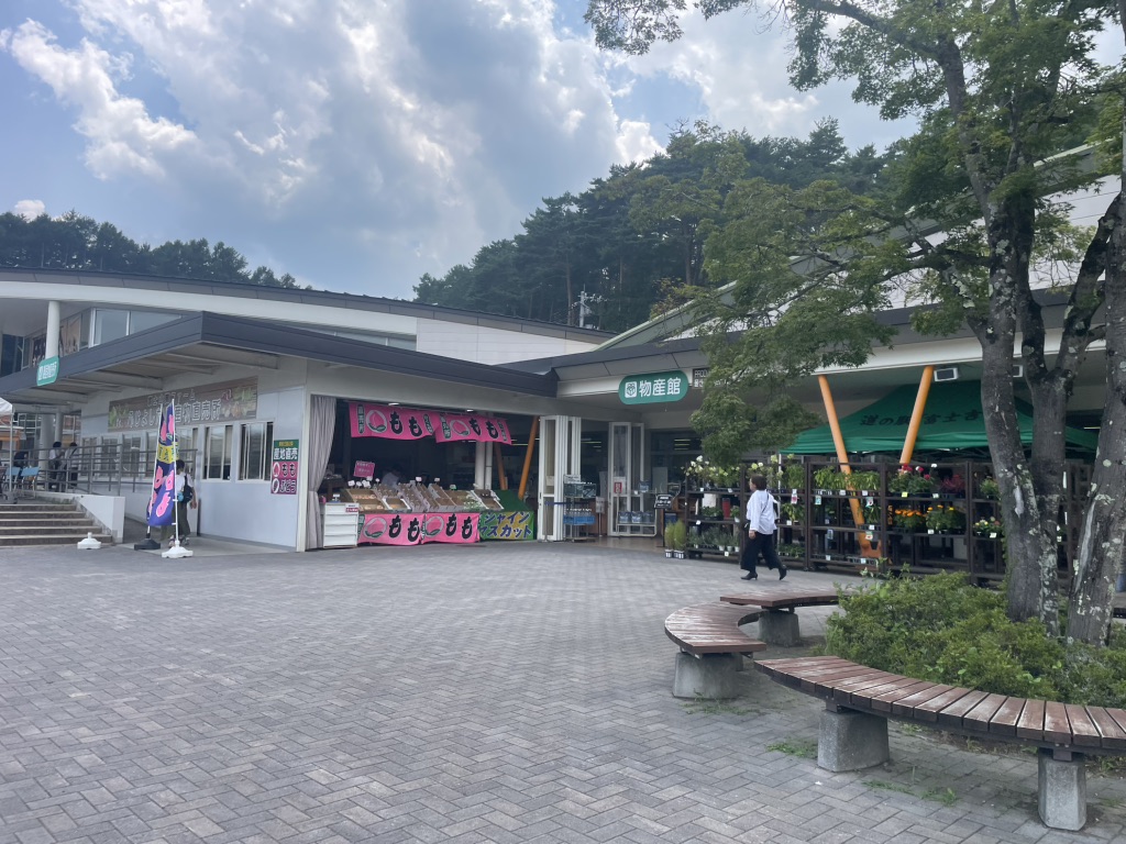 道の駅 富士吉田の写真