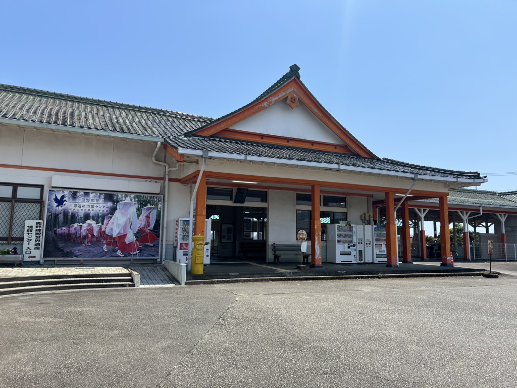 道の駅 なちの写真
