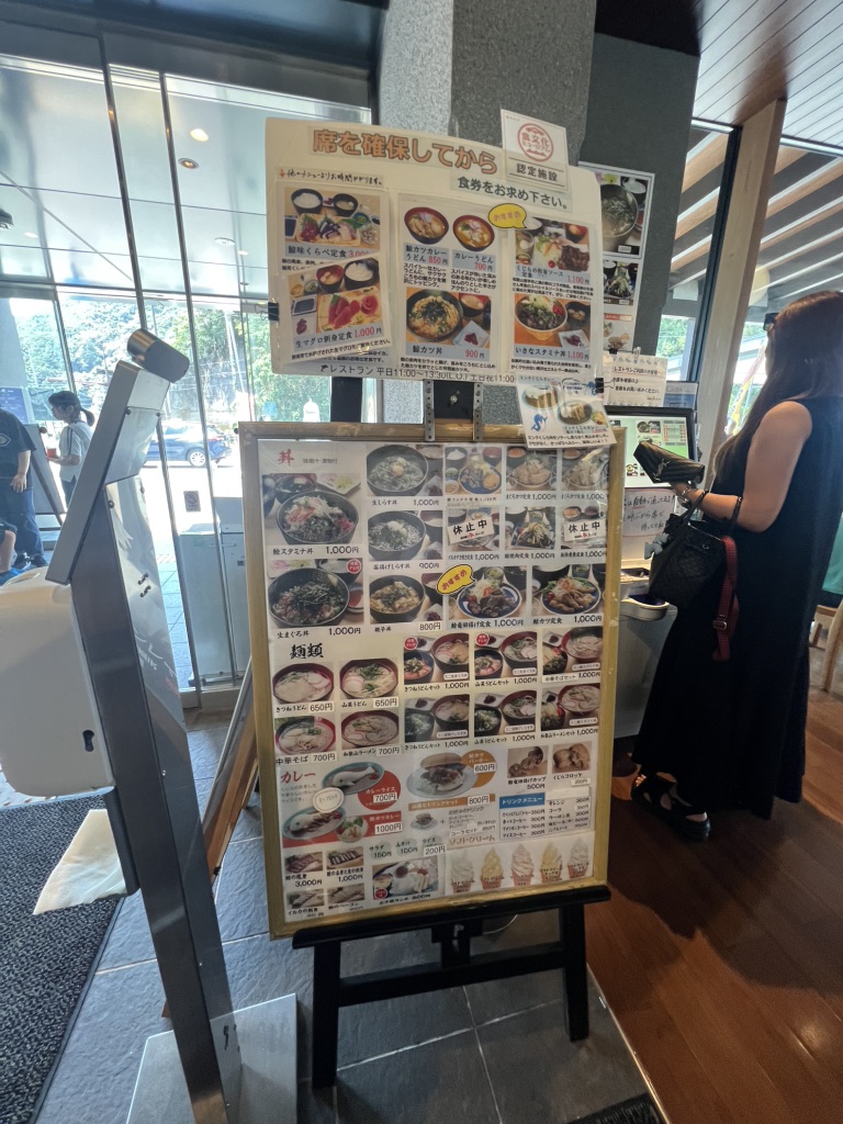 道の駅 たいじの写真