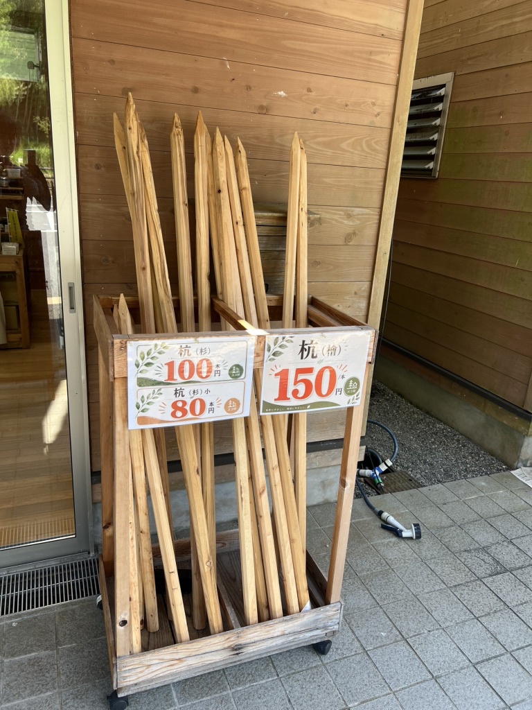 道の駅 虫喰岩の写真
