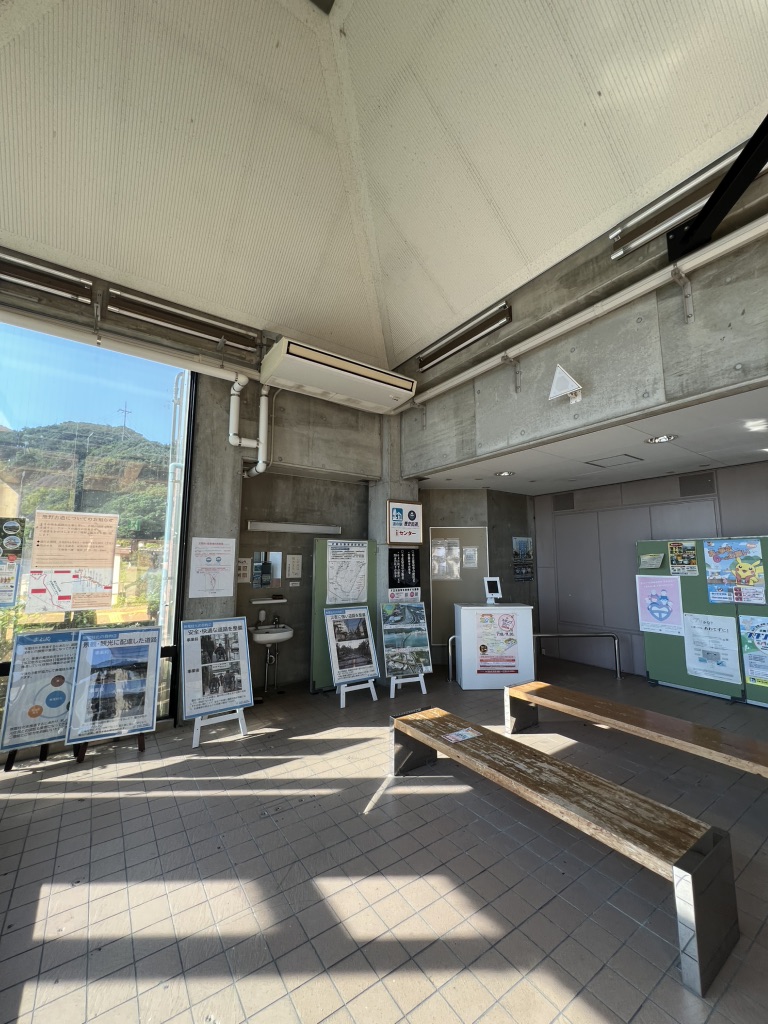 道の駅 イノブータンランド・すさみの写真