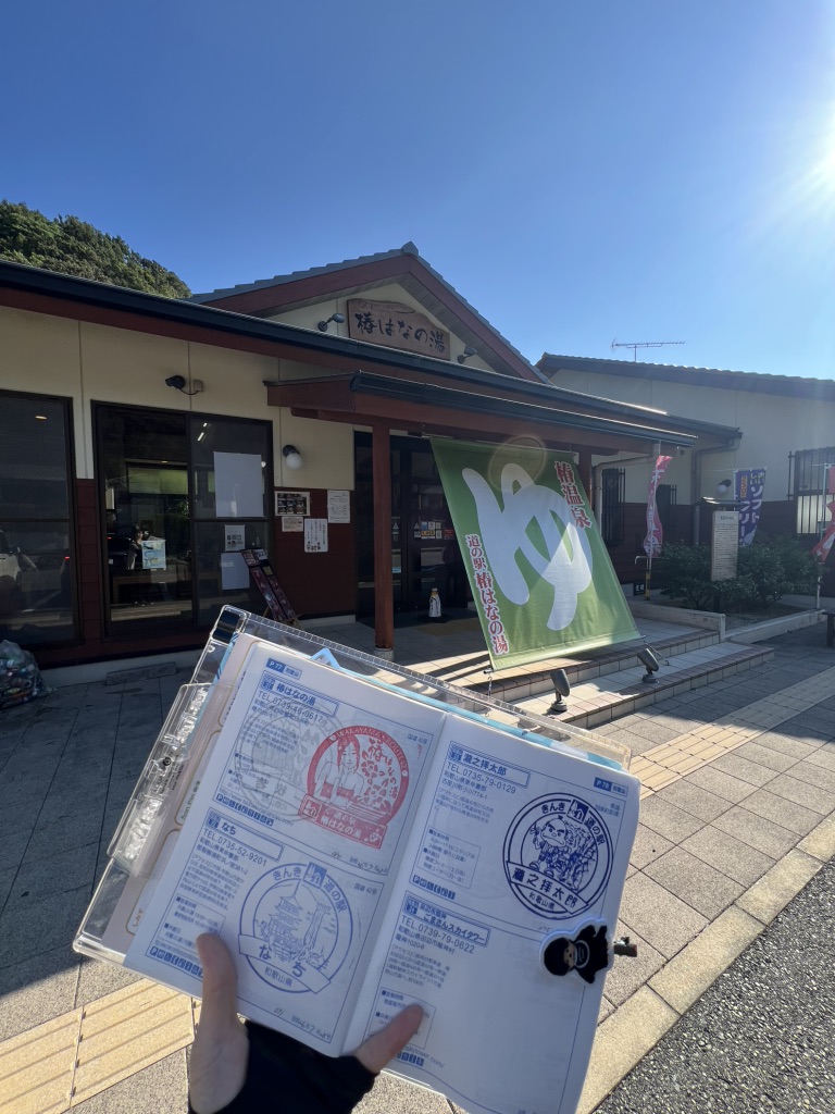 道の駅 椿はなの湯の写真