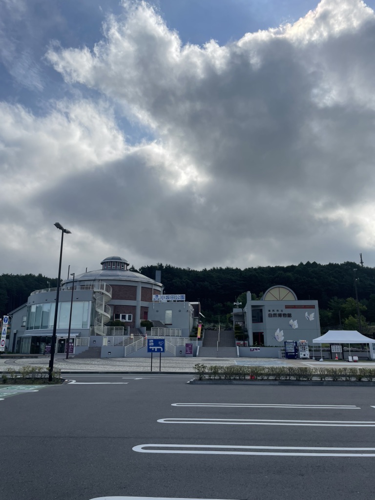 道の駅 小坂田公園の写真