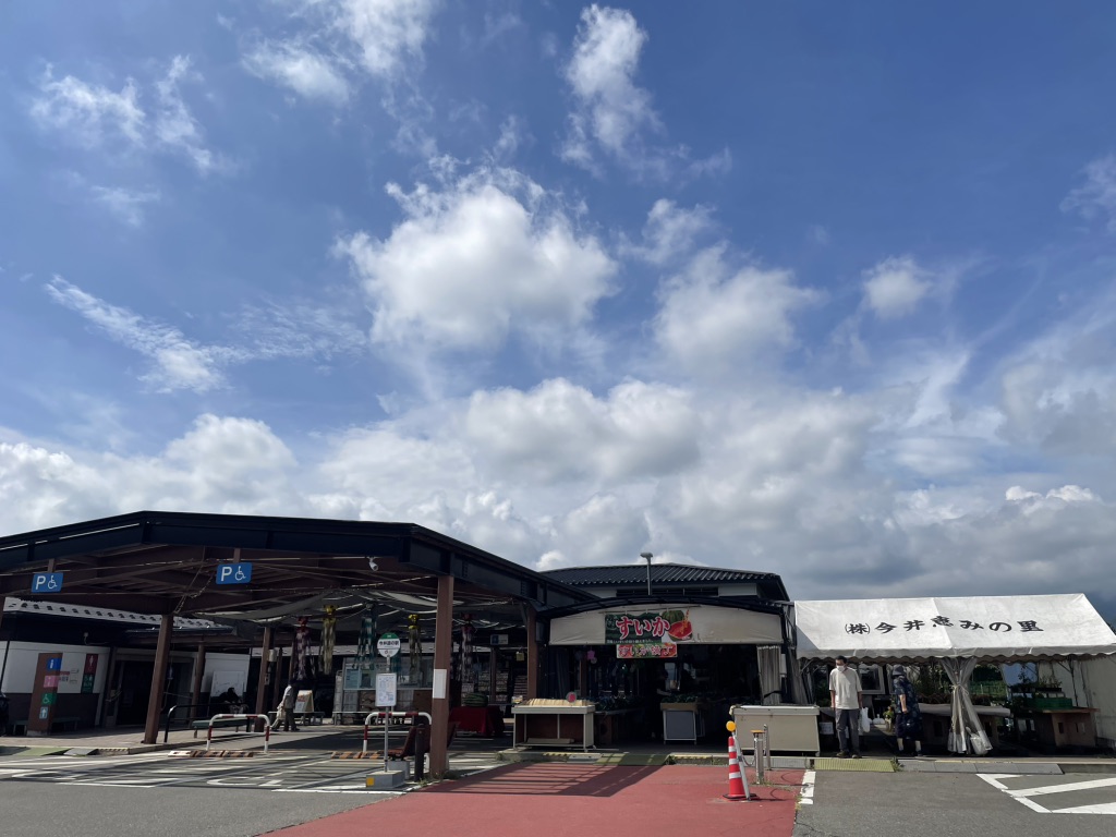 道の駅 今井　恵みの里の写真
