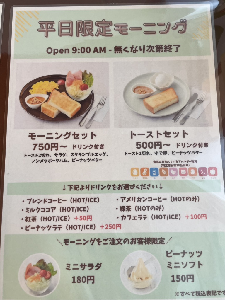 道の駅 しょうなんの写真
