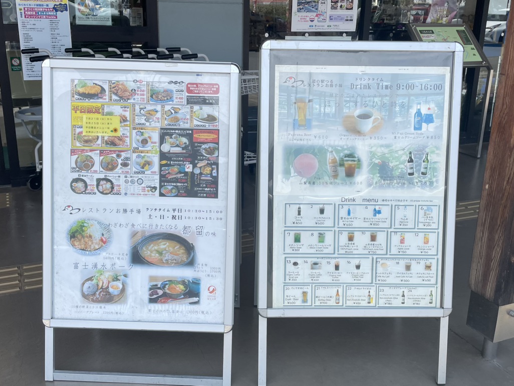 道の駅 つるの写真