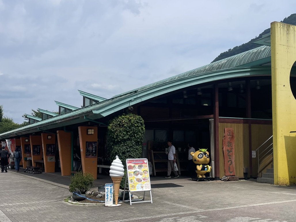 道の駅 どうしの写真