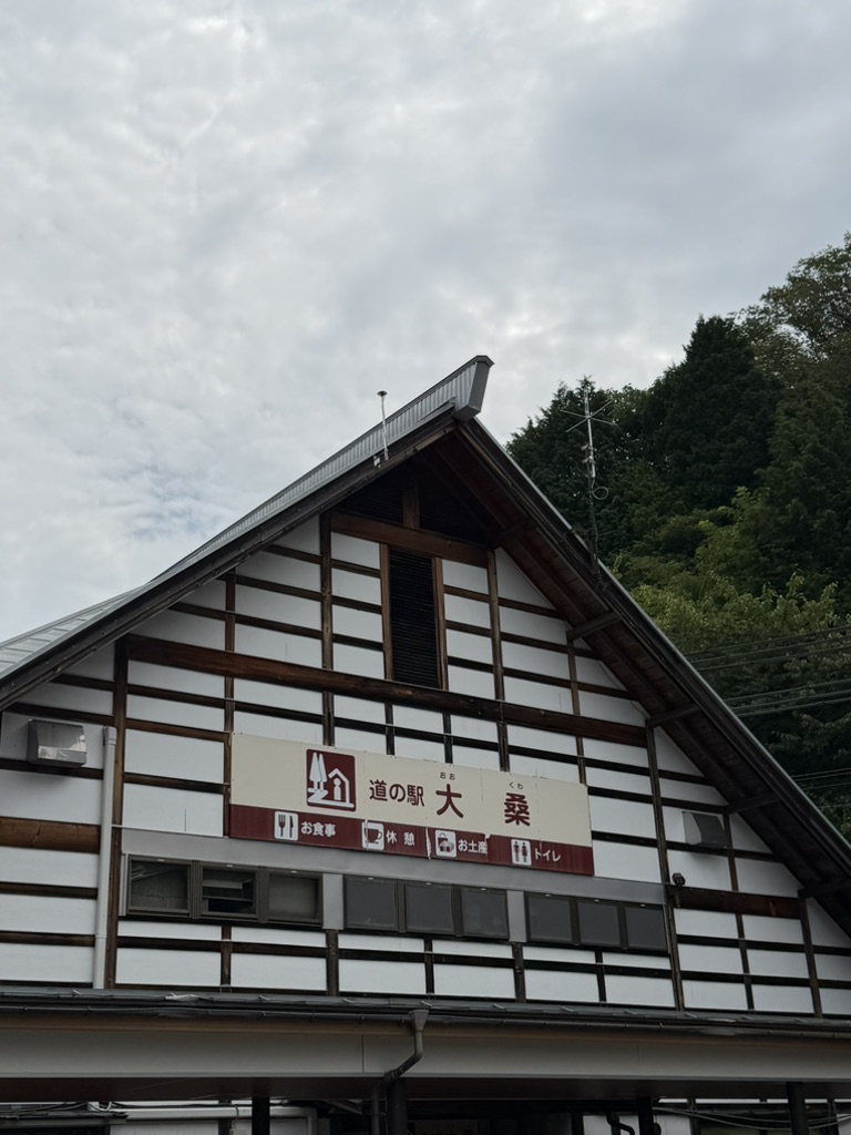 道の駅 大桑の写真
