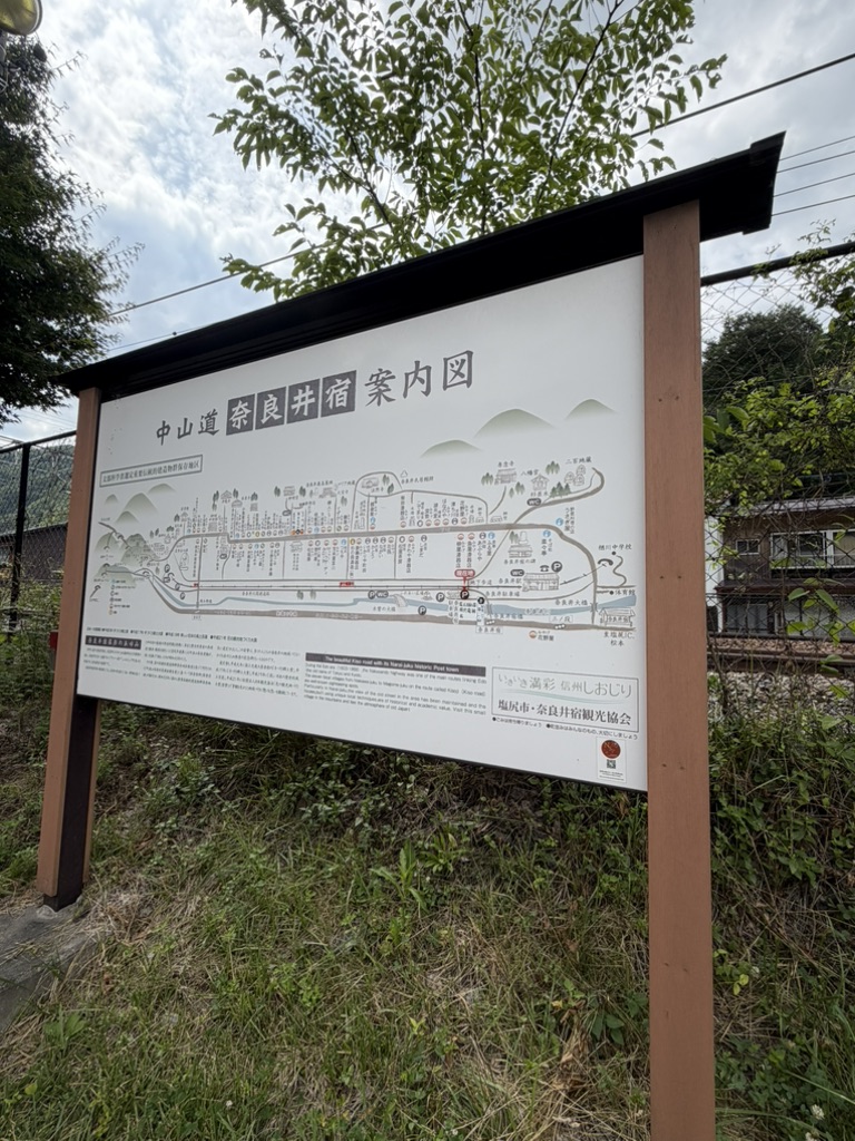 道の駅 奈良井木曽の大橋の写真