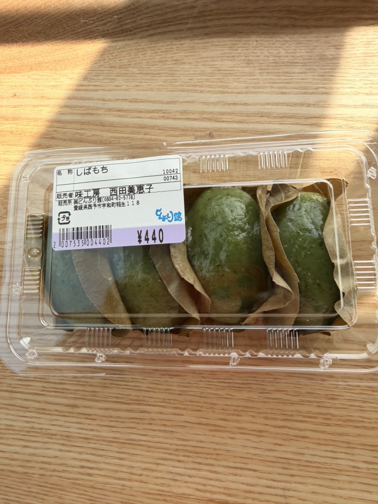 道の駅 どんぶり館の写真