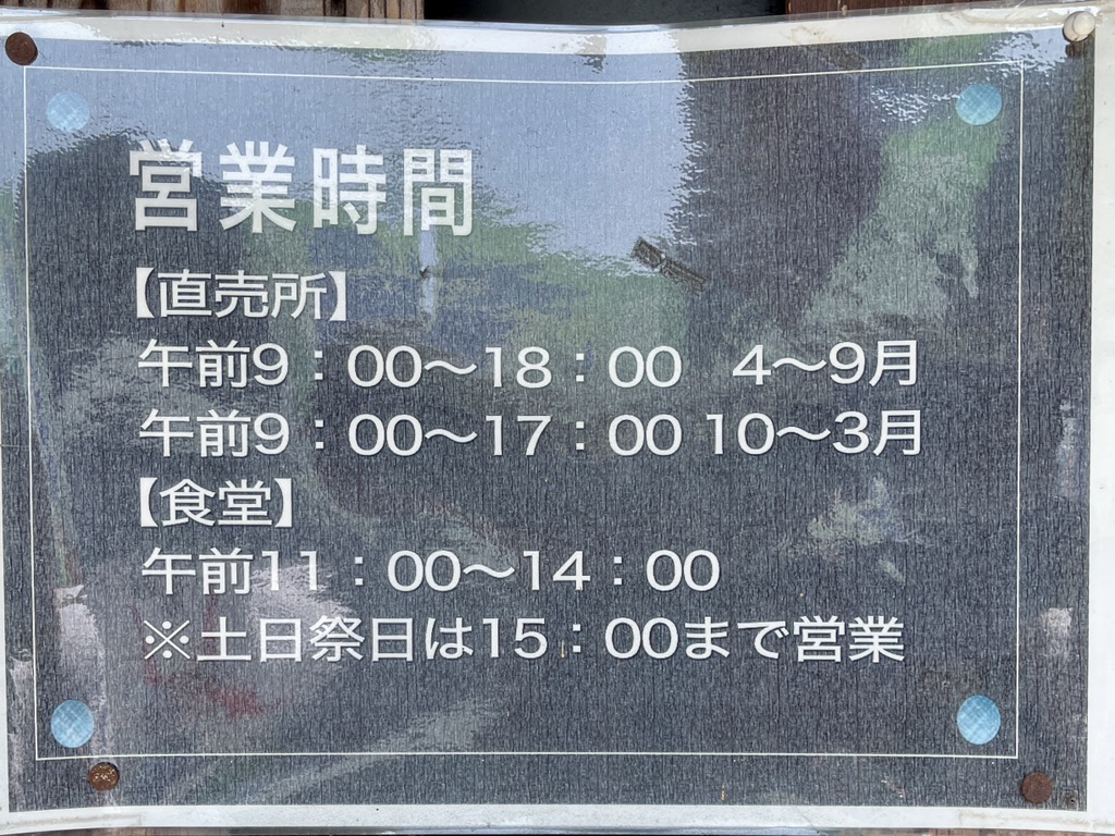 道の駅 かつらの写真