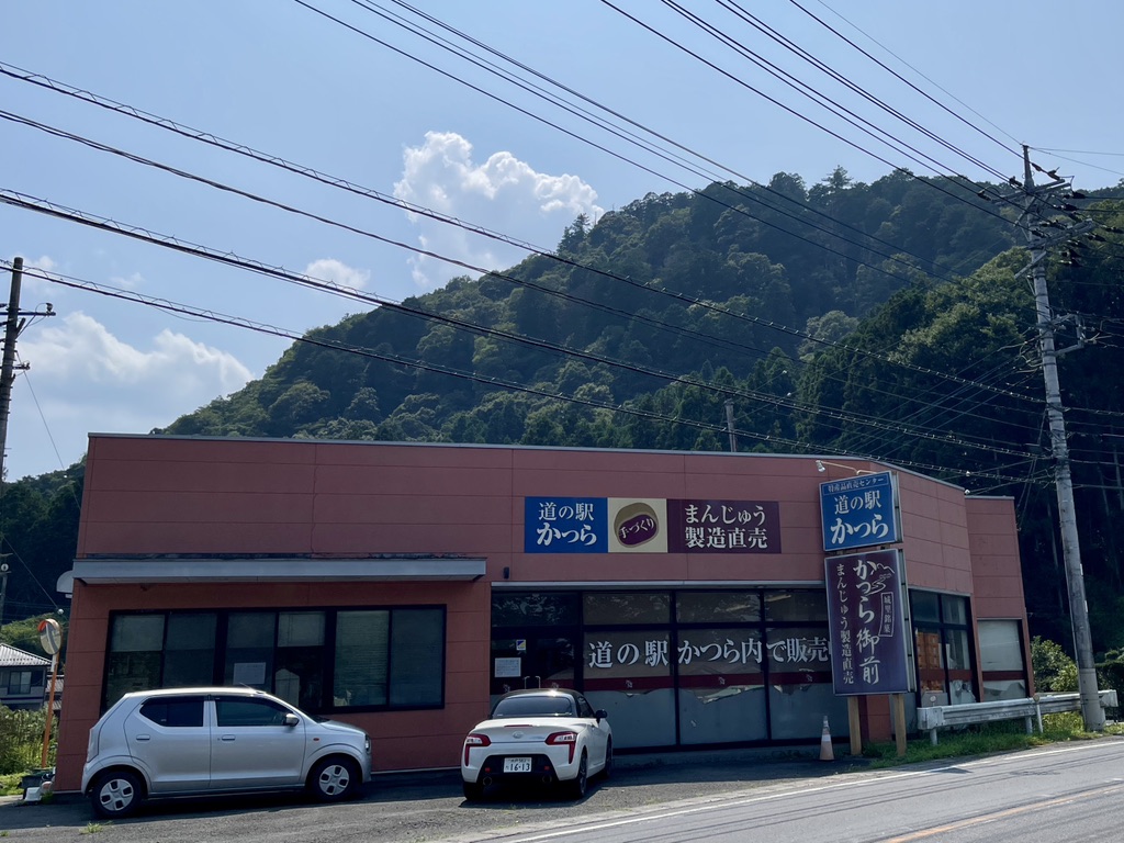 道の駅 かつらの写真