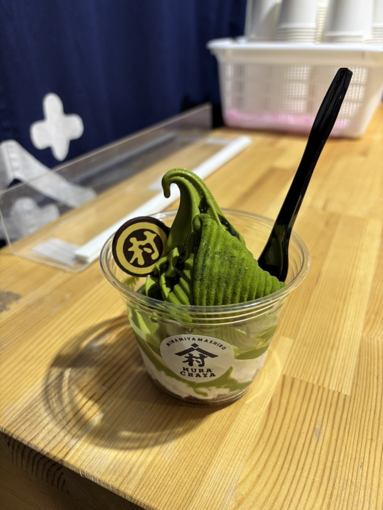 道の駅 お茶の京都 みなみやましろ村の写真