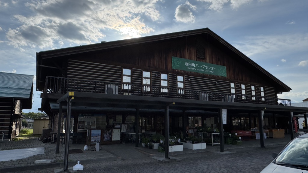 道の駅 池田の写真