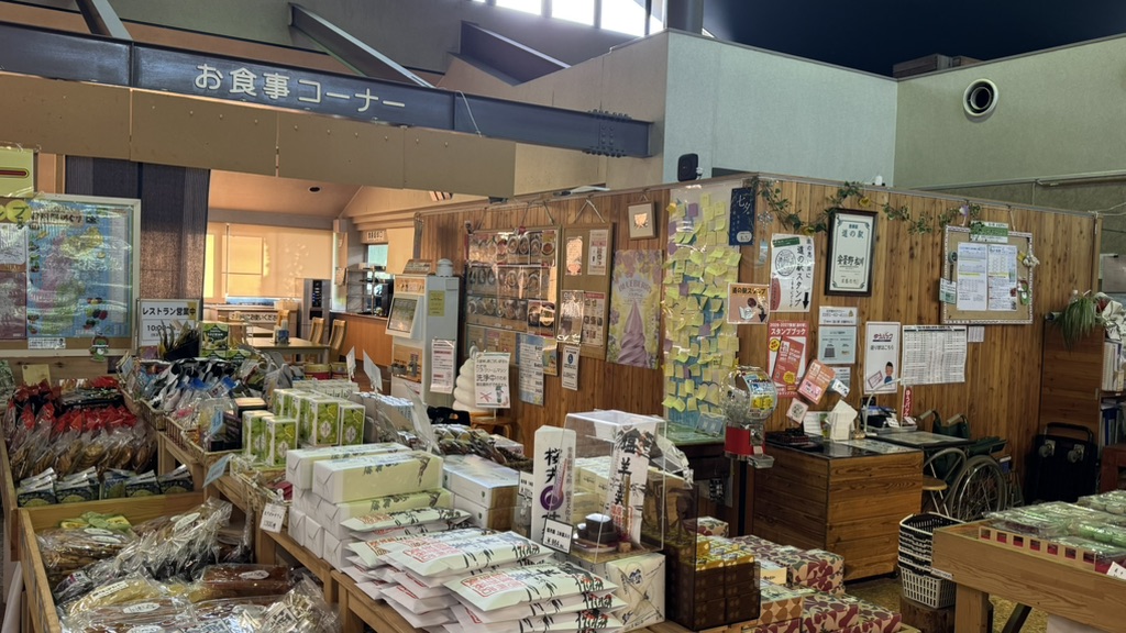 道の駅 安曇野松川の写真