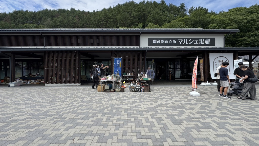 道の駅 マルメロの駅ながとの写真
