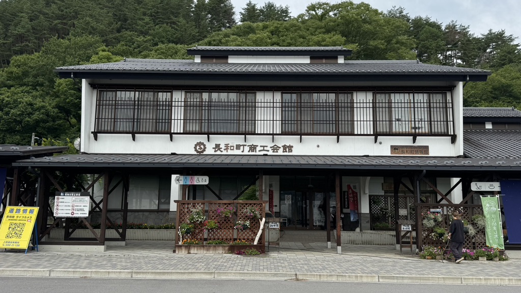 道の駅 マルメロの駅ながとの写真