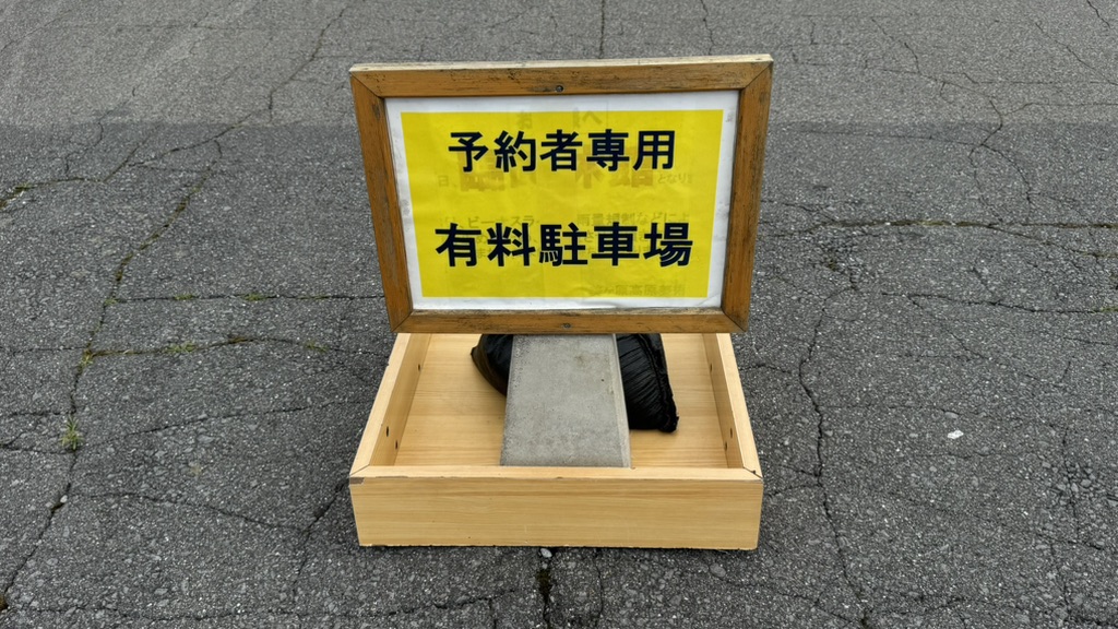 道の駅 美ヶ原高原の写真
