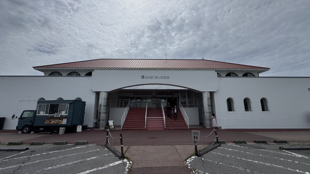 道の駅 美ヶ原高原の写真