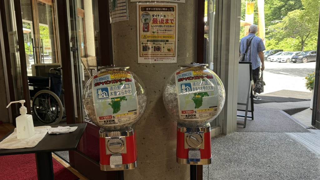 道の駅 木曽ならかわの写真