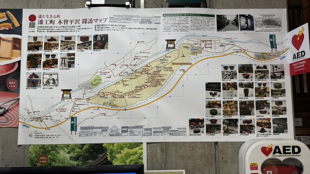 道の駅 木曽ならかわの写真