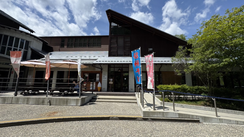 道の駅 木曽ならかわの写真