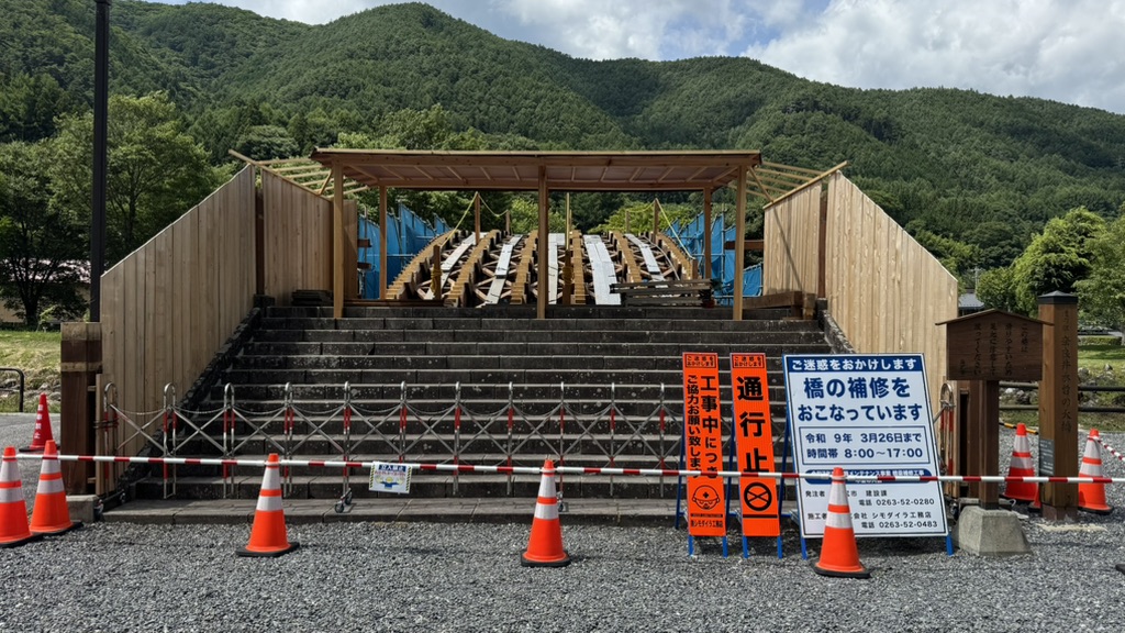 道の駅 奈良井木曽の大橋の写真