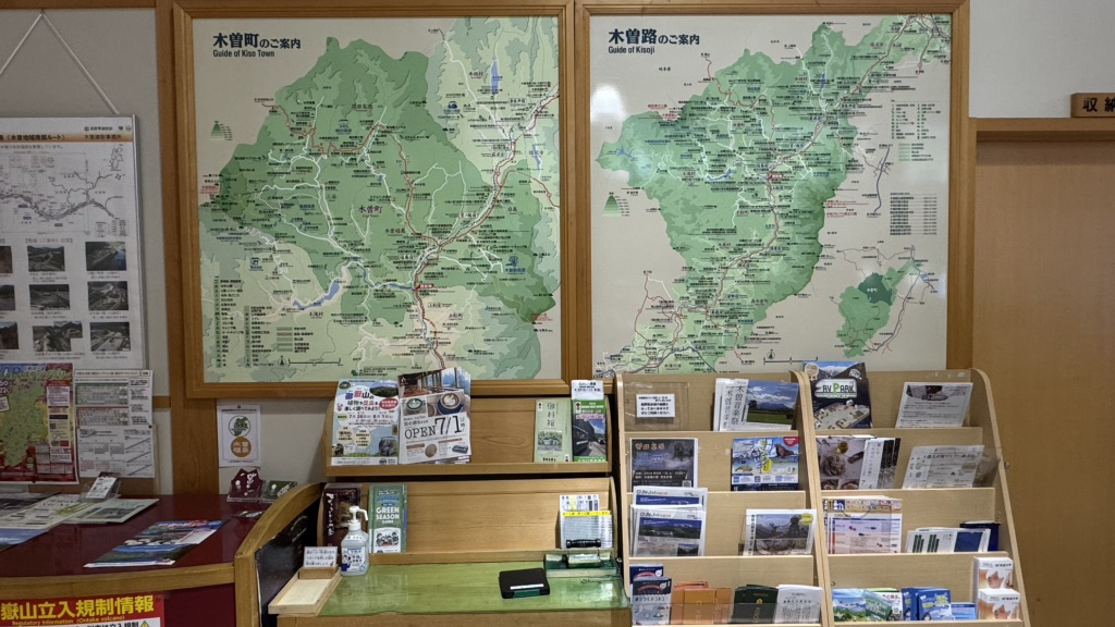 道の駅 木曽福島の写真