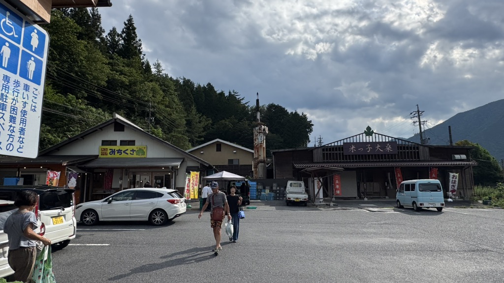 道の駅 大桑の写真