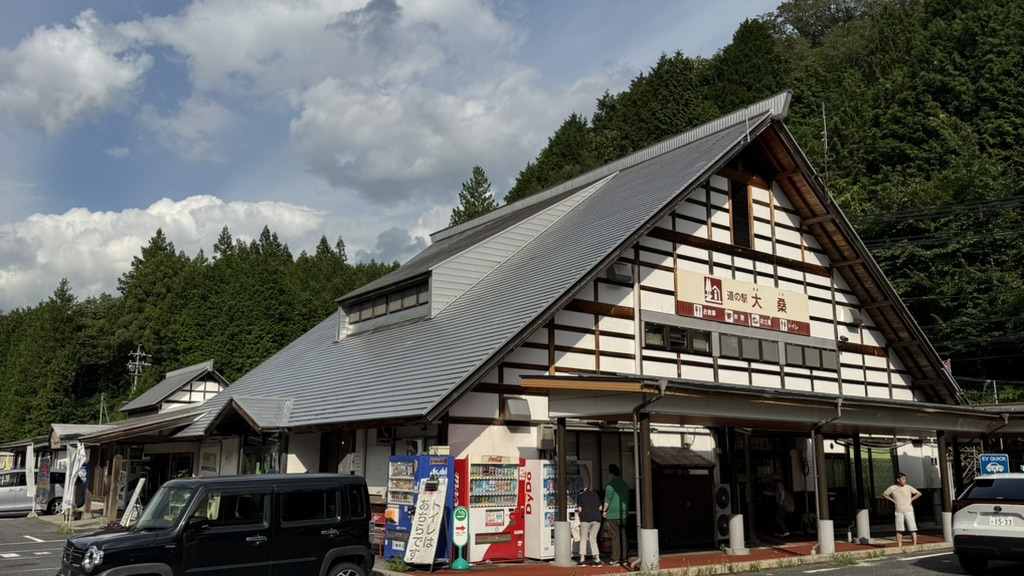 道の駅 大桑の写真