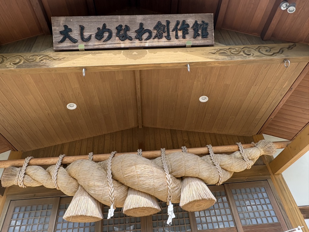 道の駅 頓原の写真