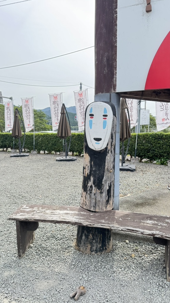 道の駅 広見森の三角ぼうしの写真