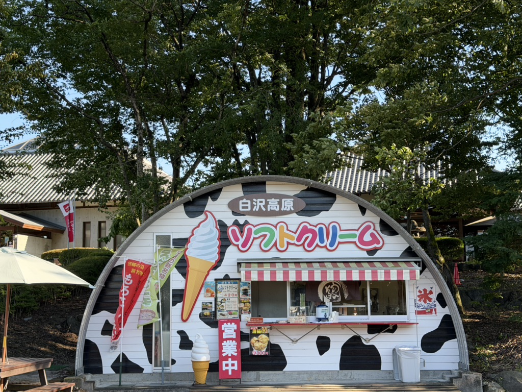 道の駅 白沢の写真
