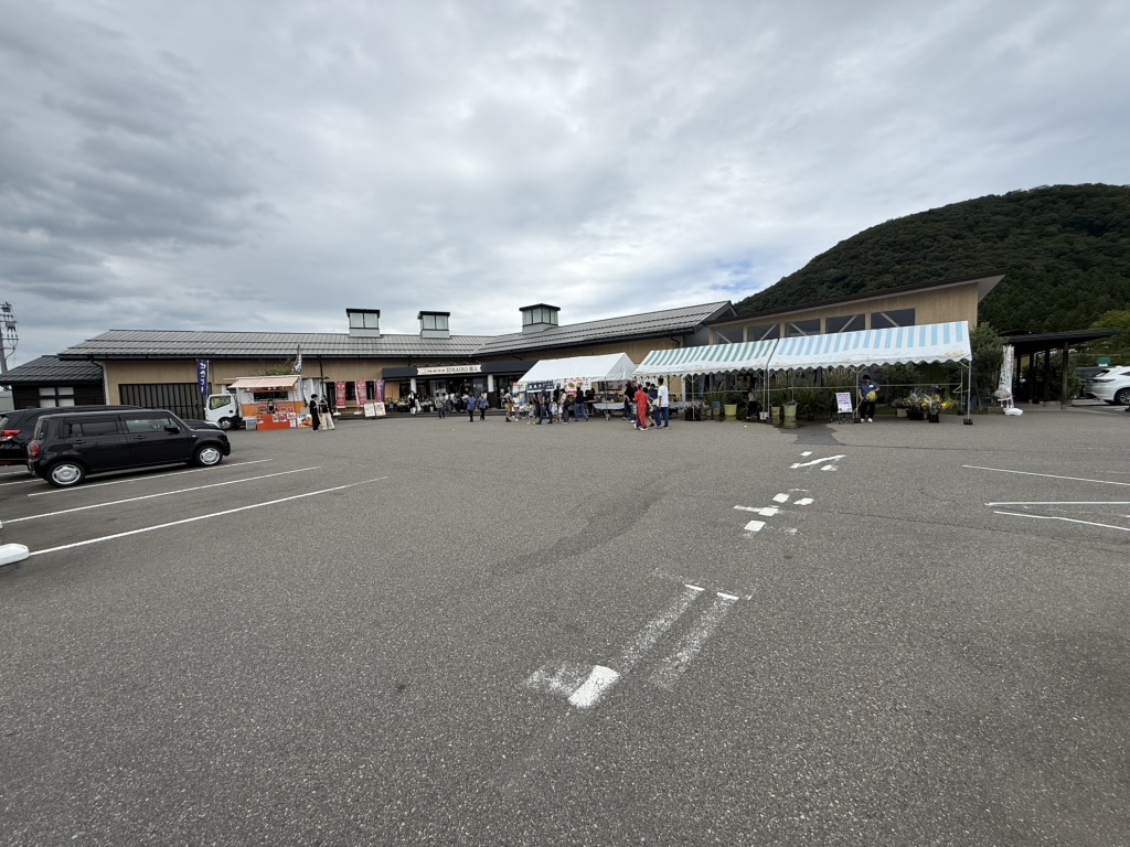 道の駅 国上の写真