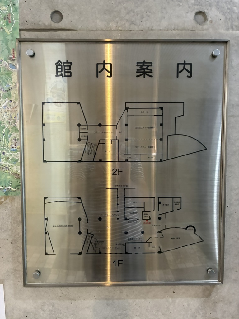 道の駅 ことひきの写真