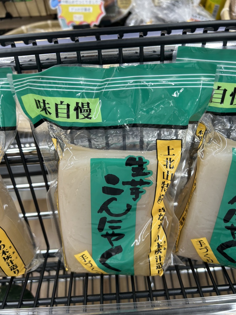 道の駅 きなりの郷 下北山の写真