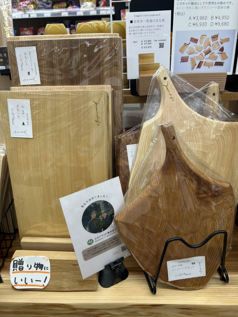 道の駅 きなりの郷 下北山の写真