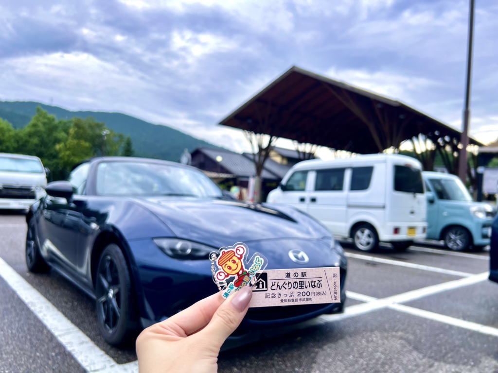 道の駅 どんぐりの里　いなぶの写真