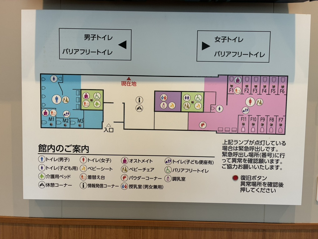 道の駅 ほうじょうの写真