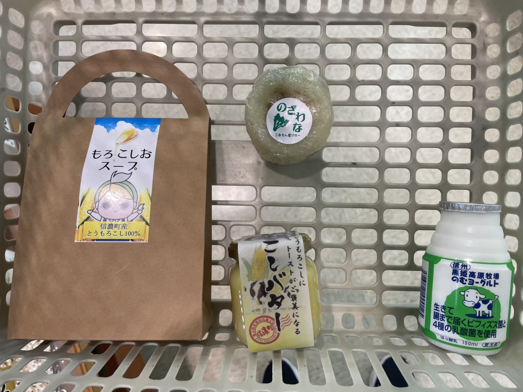 道の駅 しなのの写真