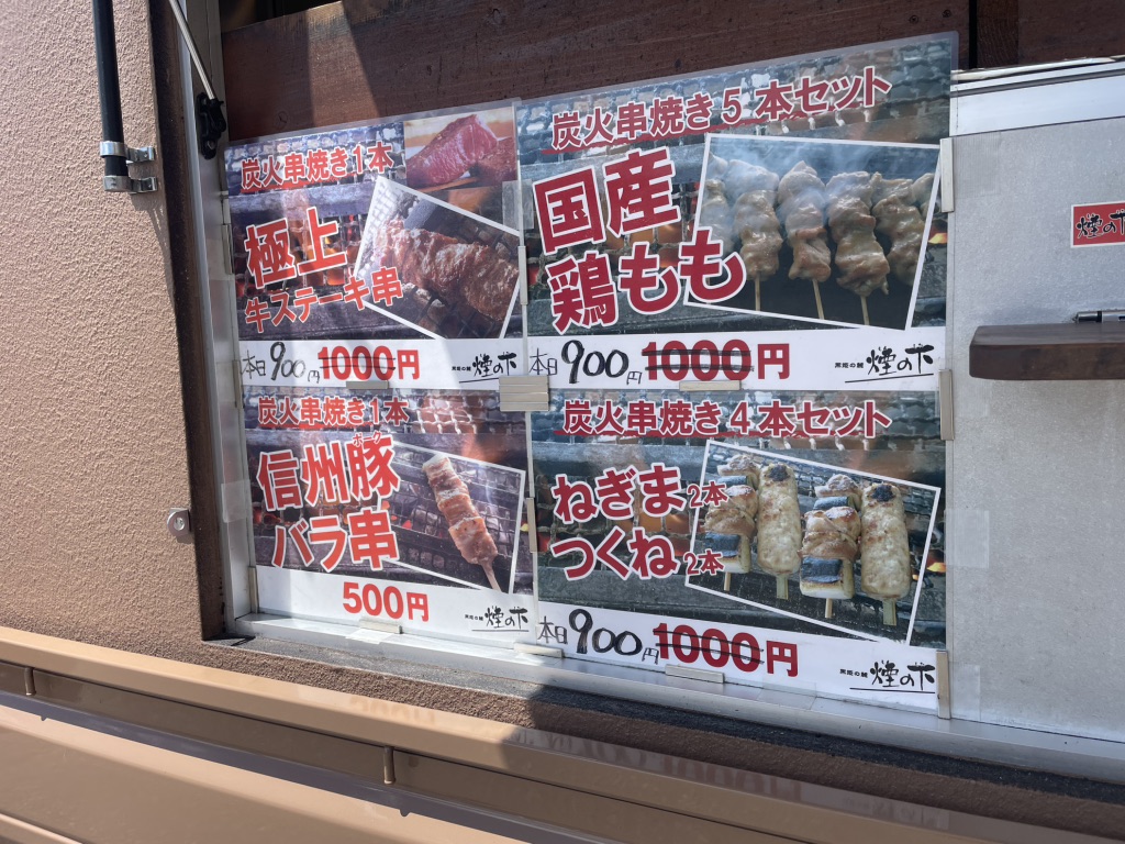 道の駅 しなのの写真
