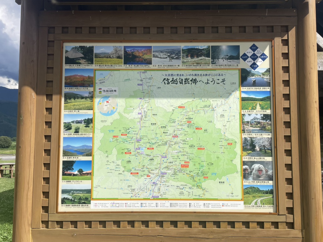 道の駅 花の駅 千曲川の写真