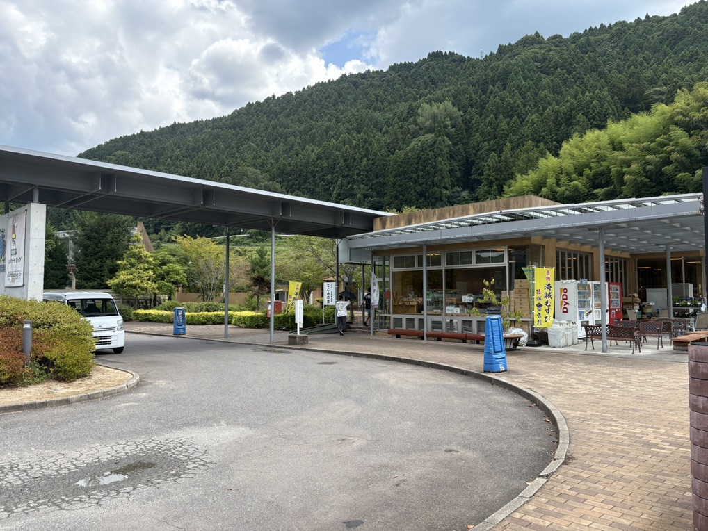 道の駅 津和野温泉なごみの里の写真