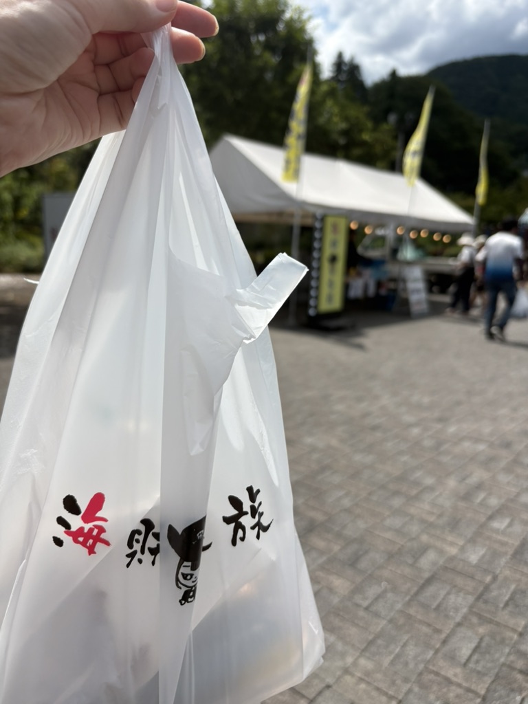 道の駅 津和野温泉なごみの里の写真