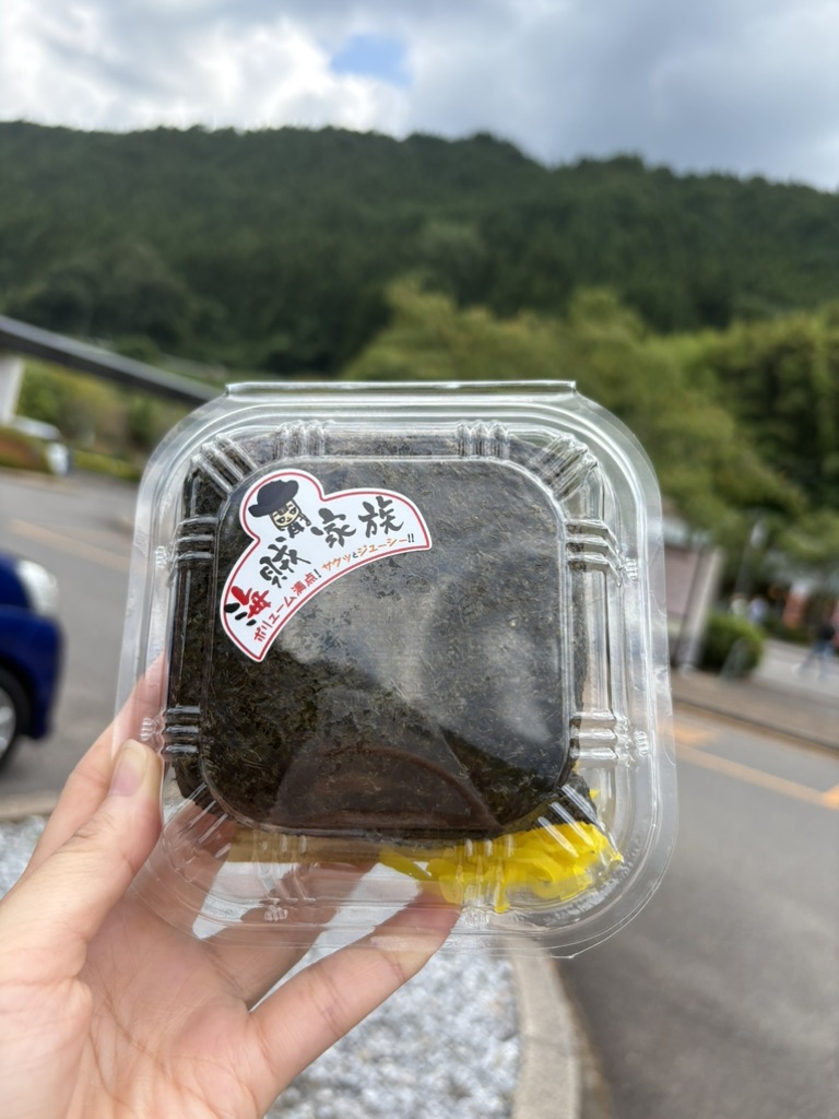 道の駅 津和野温泉なごみの里の写真