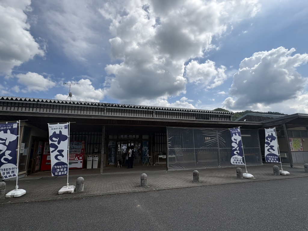 道の駅 むいかいち温泉の写真