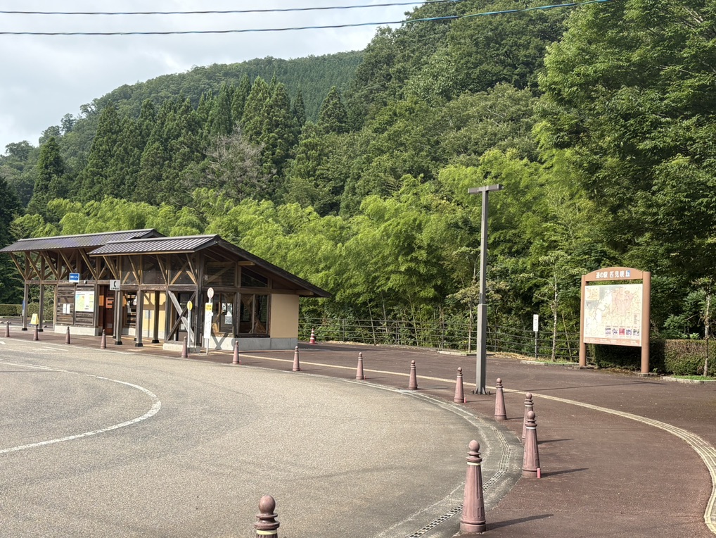 道の駅 匹見峡の写真