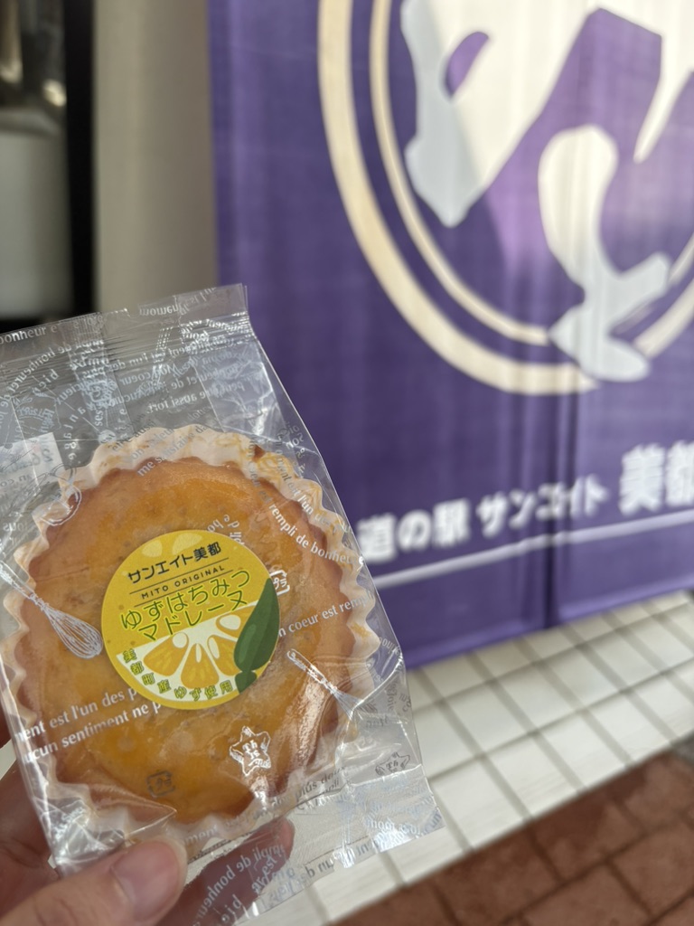 道の駅 サンエイト美都の写真
